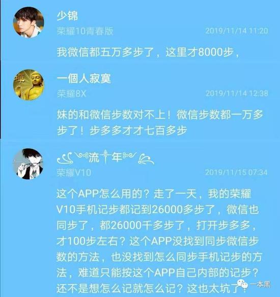 走路赚钱,每天2毛,步多多你能别骚了吗?-识物网 - 15NEWS.CN