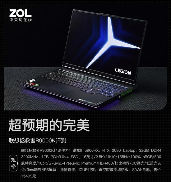 R9000K콢羺