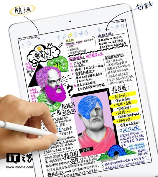 ▲苹果的“廉价版iPad”