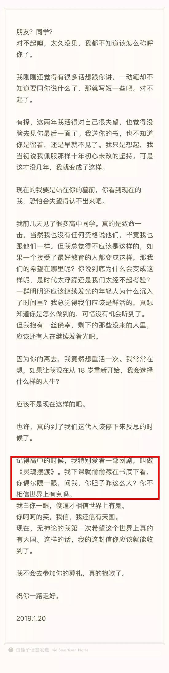 麻蛋,《灵魂摆渡》这部网剧的第一季是2014年上映的。