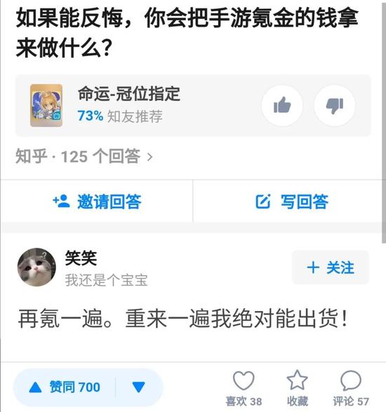 抽卡游戏,是这届年轻人最好的概率论老师