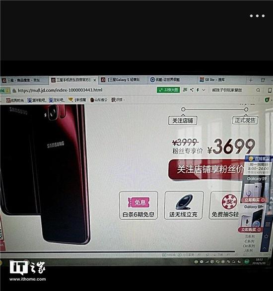 三星Galaxy S轻奢版 粉丝专享价为3699元