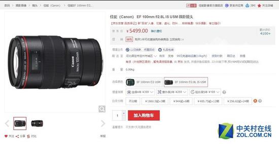 佳能EF 100mm f/2.8L IS USM