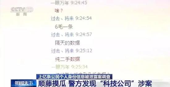 65葡京制造正大广场 中小银行 转型发展正当时
