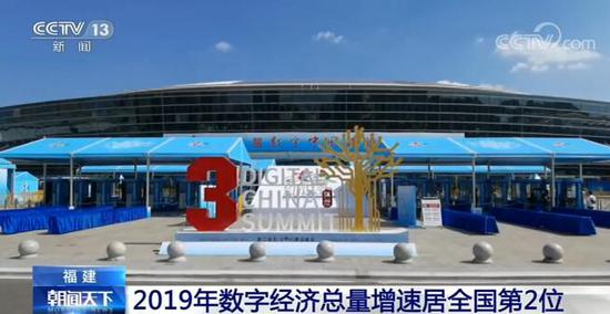 2021福建省经济总量_福建省2021南平质检(3)