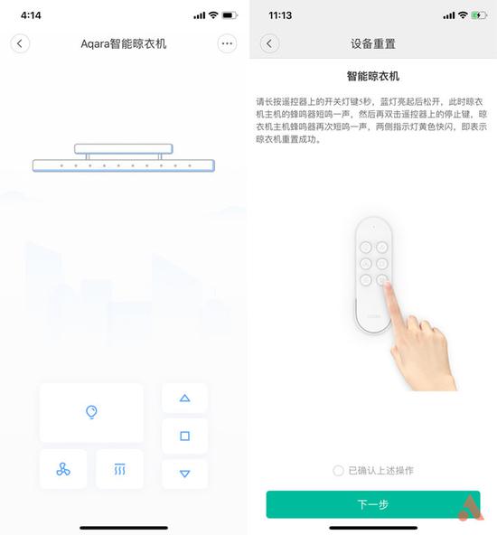 ▲就是调整的方式太复杂了,不过也不会天天调,可以理解