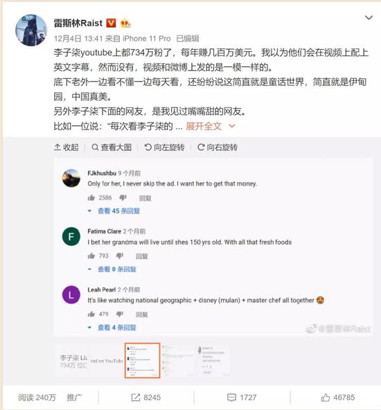 中国落后是因为人口太多吗_人口太多的图片