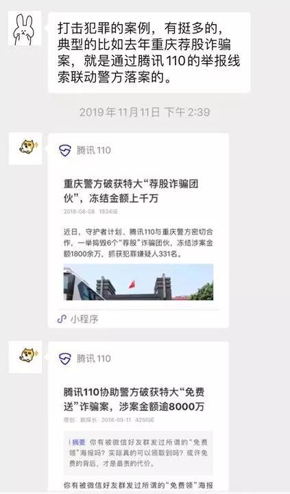 「全讯网88」大疆无人机启动漏洞悬赏计划,最高奖金19.7万元