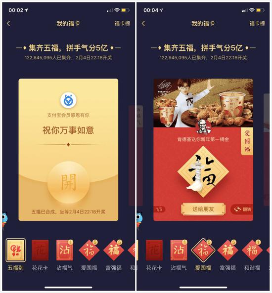 图自支付宝