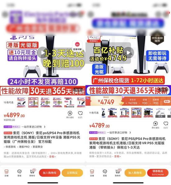 3899/3099元!国行PS5值不值得买? 看这一篇就够了
