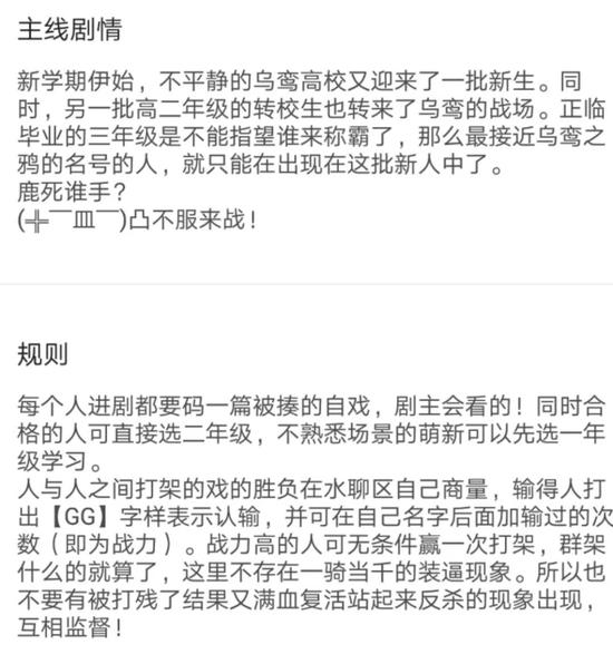 ▲图片来自:VICE