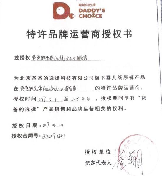 美国联邦法院受理拼多多侵权案 起诉书都写了