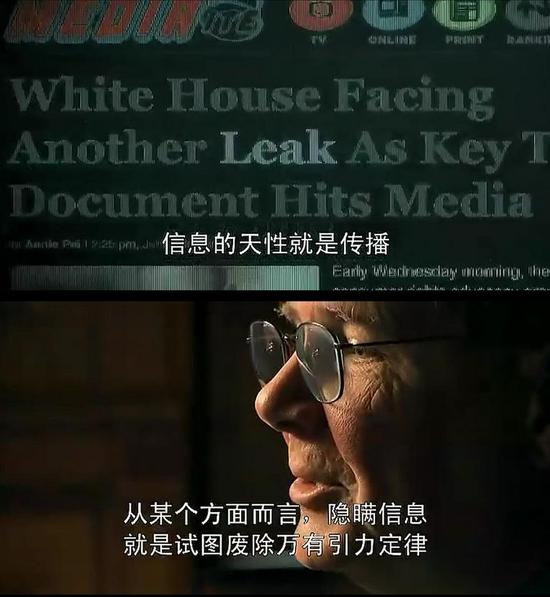 阿桑奇被捕 你还记得他的维基解密吗?
