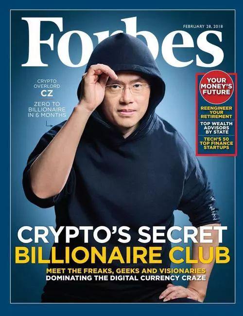 图:登上《福布斯》杂志封面的赵长鹏