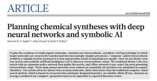 化学界“AlphaGo”问世：加速合成人类所需的化合物