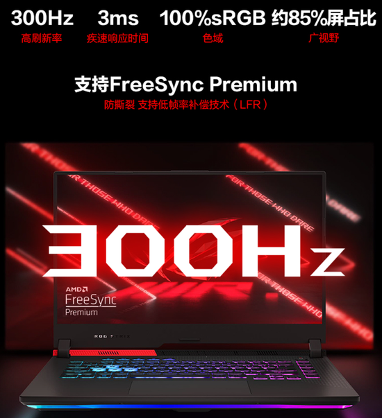 ROGħ5RԤԼR9 5900HX+RX 6800M׷12999Ԫ