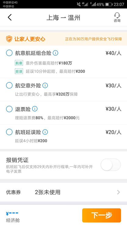 ͼƬԴЯAppv8.2.0 Ϻͬξòձҳ