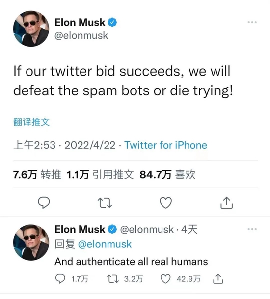 Image Credit: Elon Musk Twitter