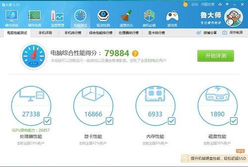 女生买笔记本被骗(图片源自百度贴吧)