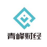 青峰财经