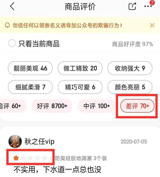 旗舰店卖不过山寨 拼多多上卖疯了的劣币厂家正在破坏生态