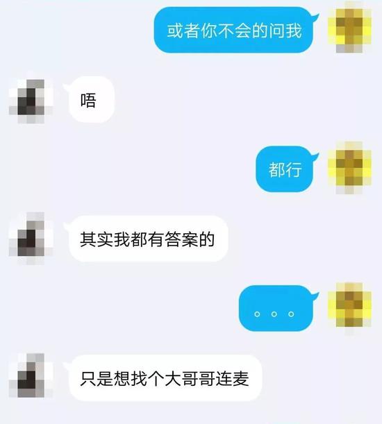 ▲ 图片来自:我要WhatYouNeed