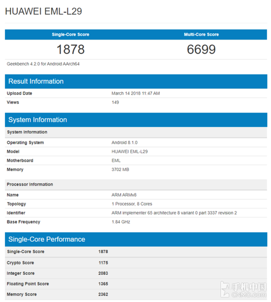 华为P20跑分曝光 内置AI媲美Mate 10