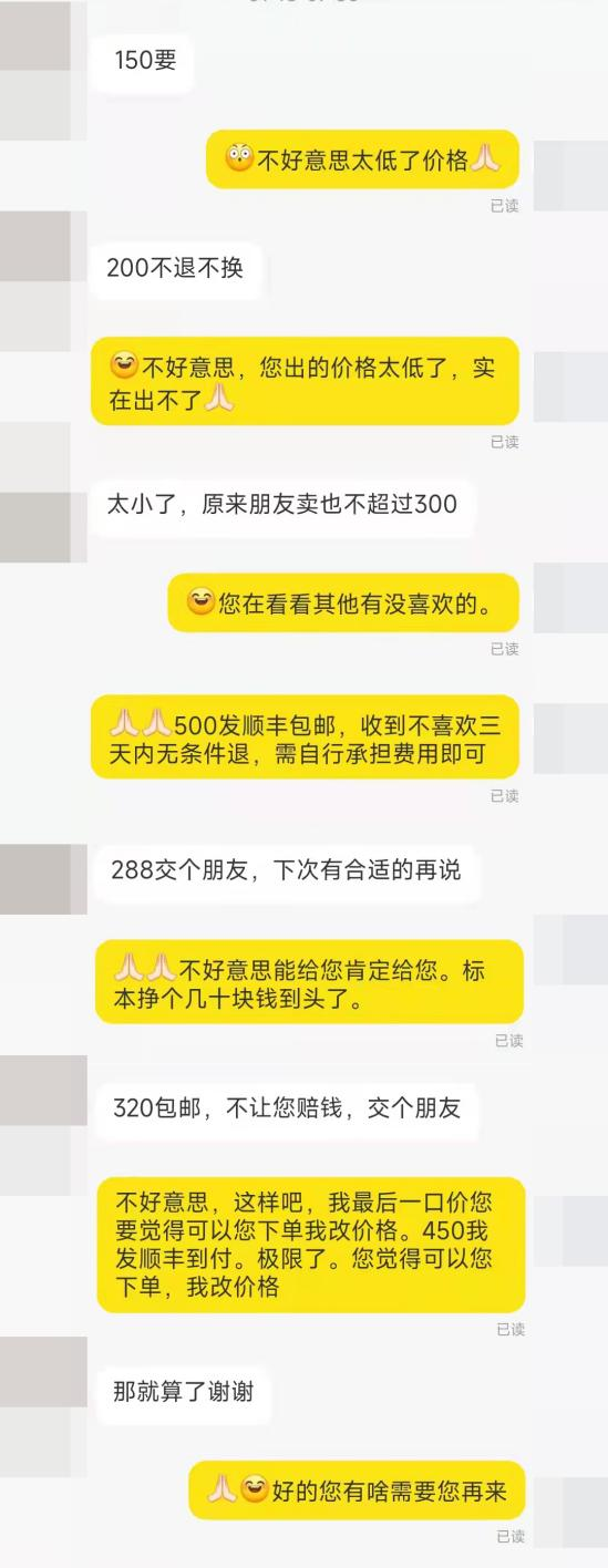（来源：受访者林飞观）
