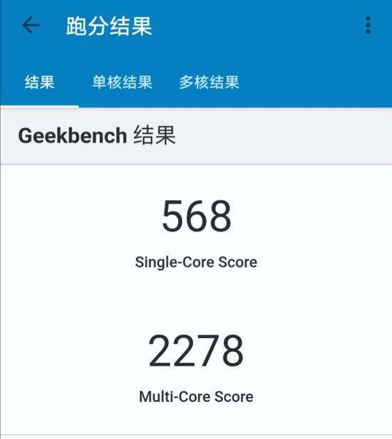 GeekBench跑分