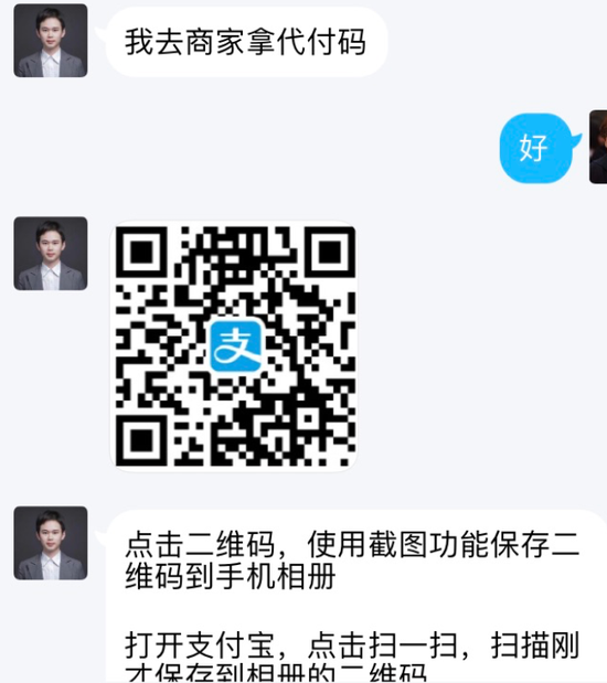 我在豆瓣大学生兼职小组被骗了