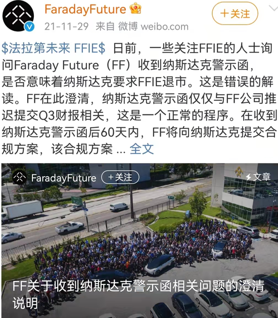 图/微博