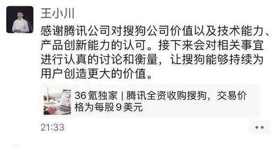 搜索战事2.0,尚无赢家