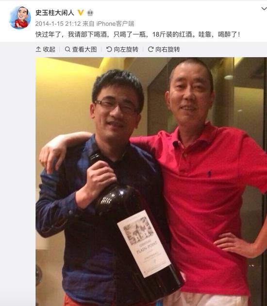員工過年,老板花錢:王衛包飛機 馬化騰發紅包…… 科技 第9張-尋夢科技 員工過年,老板花錢:王衛包飛機 馬化騰發紅包……