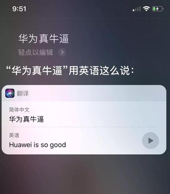 翻译结果2