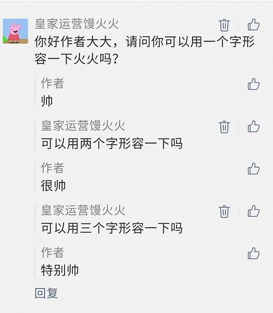 图片来源:馒头商学院