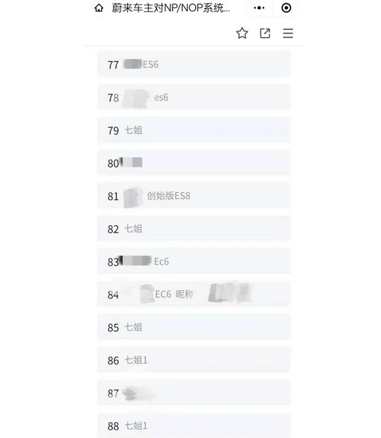 （受访者供图）