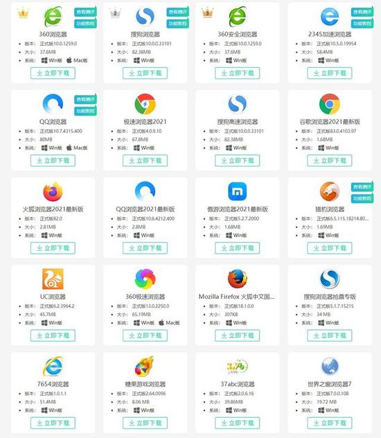 一个传奇的垃圾 IE背后的两次阅读器大战