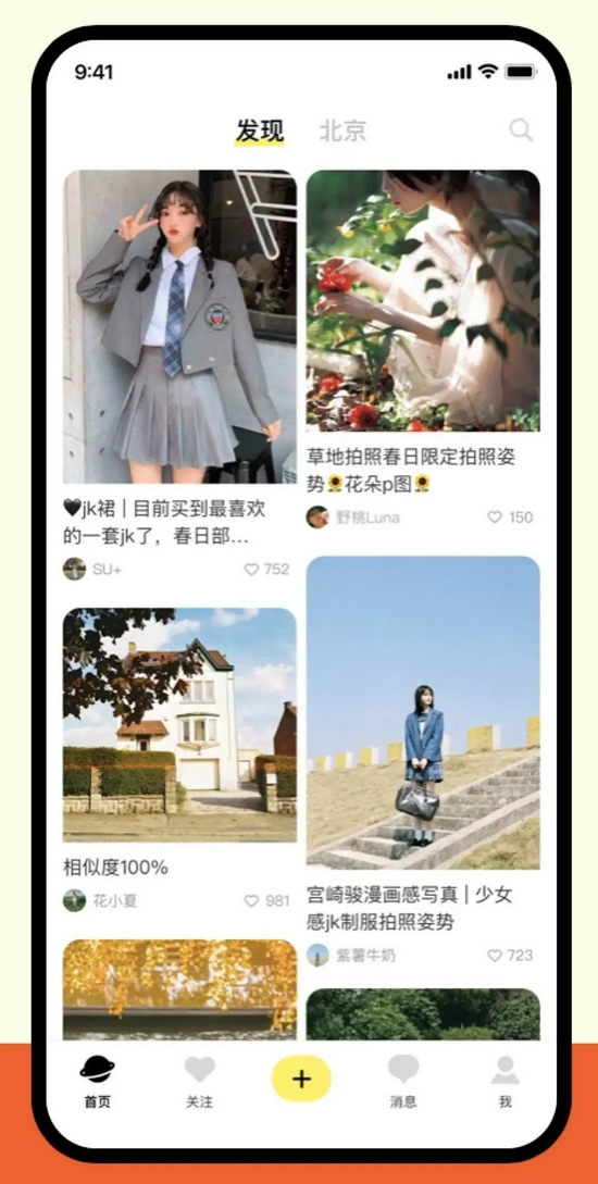 媒体曝光的“树莓”页面

　　来源 / Tech星球