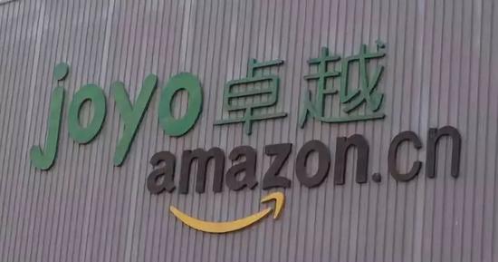 2004年亚马逊收购卓越网