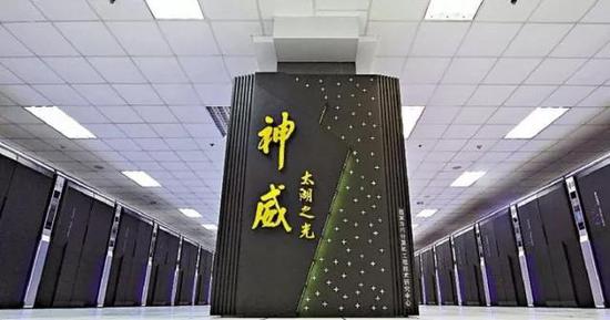 图2  超级计算机“神威·太湖之光”