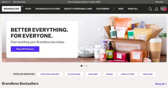图片来源:Brandless