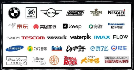 日谈公园合作品牌主