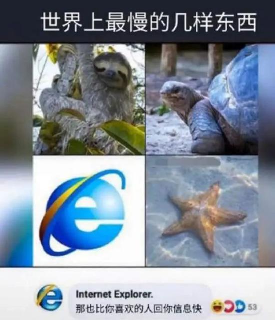 一个传奇的垃圾 IE背后的两次阅读器大战