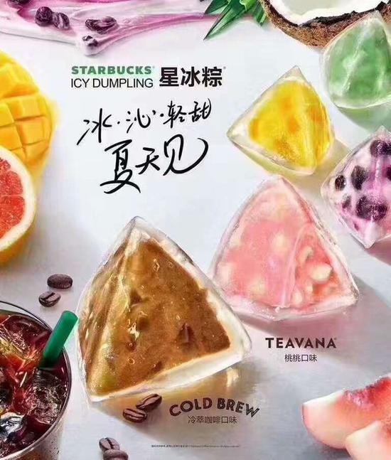 【博狗扑克】想吃甜食却不长胖?期待一下星巴克素食冰淇淋 【博狗扑克】想吃甜食却不长胖?期待一下星巴克素食冰淇淋