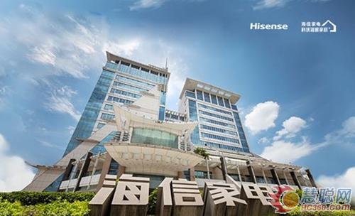 2020年净利下滑 海信家电称受家用空调经营亏损影响