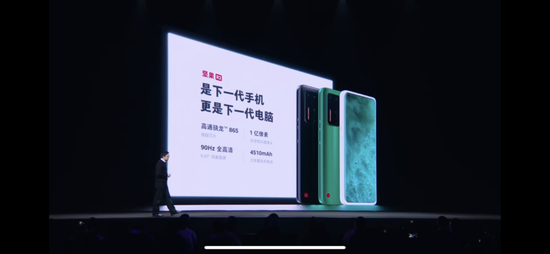 坚果R2配置 　　来源 / 坚果发布会