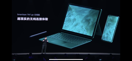 TNTgo扩展本 　　来源 / 坚果发布会