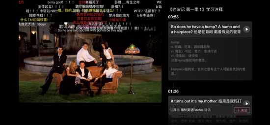 B站配合剧集加入了学习模式和聊天室模式