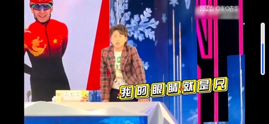 图/王濛解说画面 　　来源/咪咕视频，燃财经截图