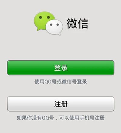 中国首个专注移动社交App关停,曾是微信第一对手 互联网 第7张 中国首个专注移动社交App关停,曾是微信第一对手 互联网 第7张